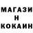 МЕТАМФЕТАМИН кристалл Dika Kim
