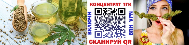 Еда ТГК марихуана  Тверь 