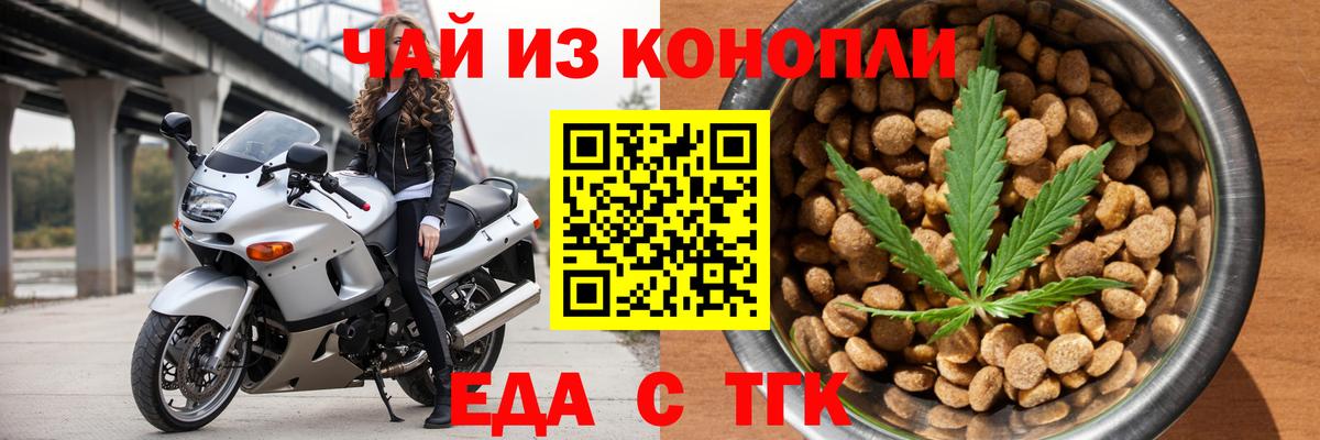 Тверь  Canna-Cookies марихуана  Вход с VPN 