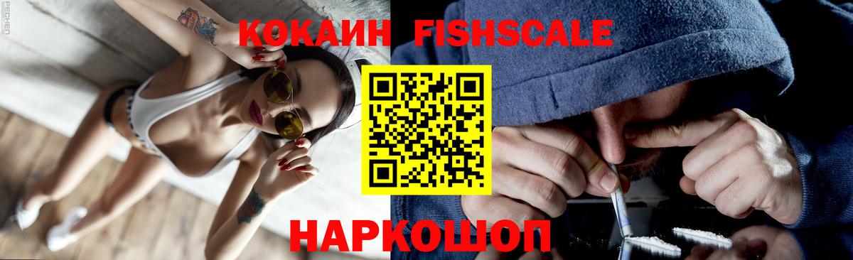 Кодеин  Каннабис  Cocaine  Тверь  МЕФ   Мефедрон  Вход с VPN 