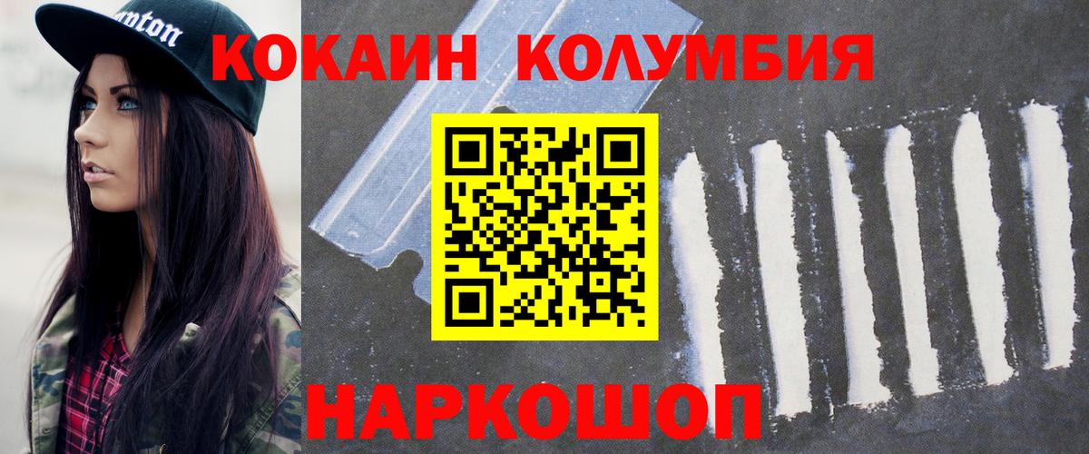 COCAIN 99% Тверь