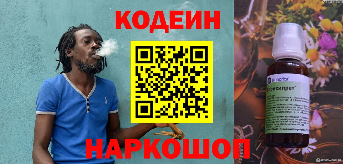 Меф Тверь