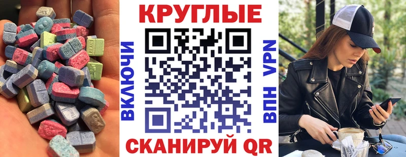 ЭКСТАЗИ бентли  Тверь 