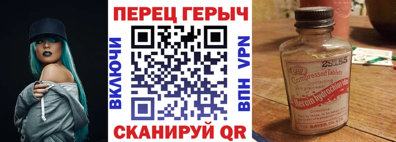 KRAKEN зеркало  Тверь  ГЕРОИН хмурый 