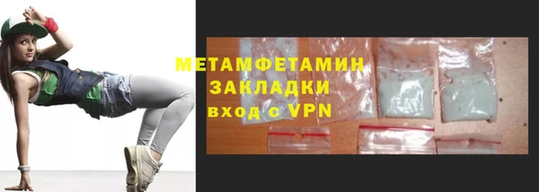 первитин Алзамай