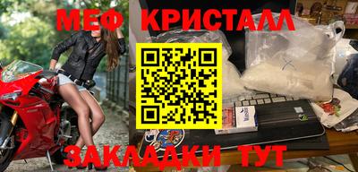 дживик Первоуральск