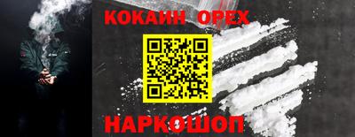 дживик Первоуральск