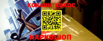 наркотики Партизанск