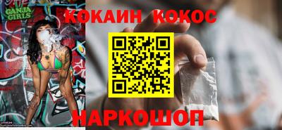 наркотики Партизанск