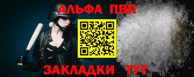 наркотики Партизанск