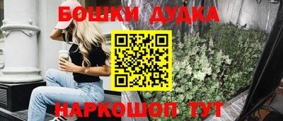 наркотики Партизанск