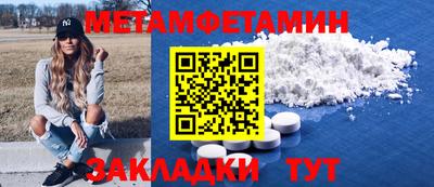 дживик Первоуральск