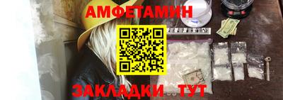 наркотики Партизанск