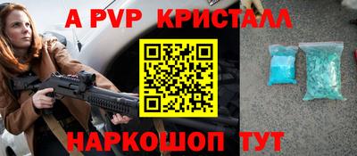 МДПВ Пенза
