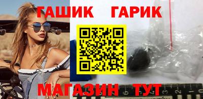 наркотики Партизанск