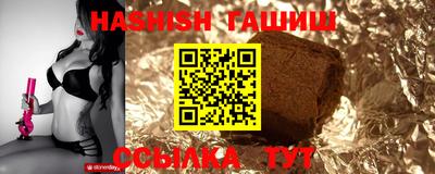 наркотики Партизанск