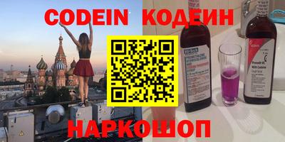 наркотики Партизанск