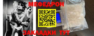 наркотики Партизанск
