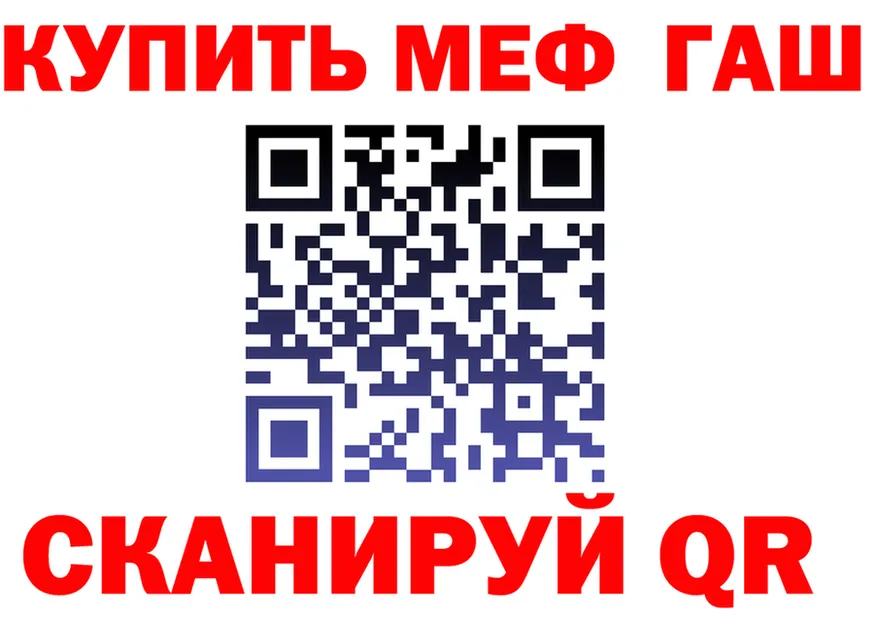 МЕФ 4 MMC рабочий сайт shop KRAKEN Тверь