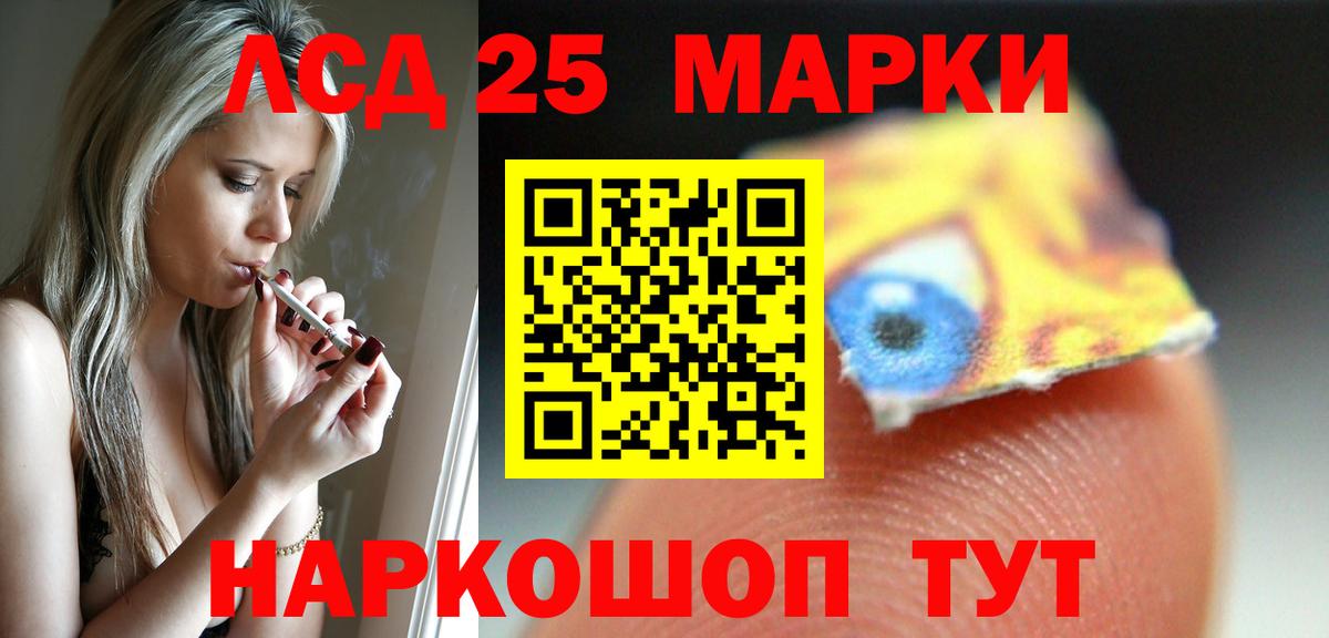 ЛСД экстази кислота Тверь