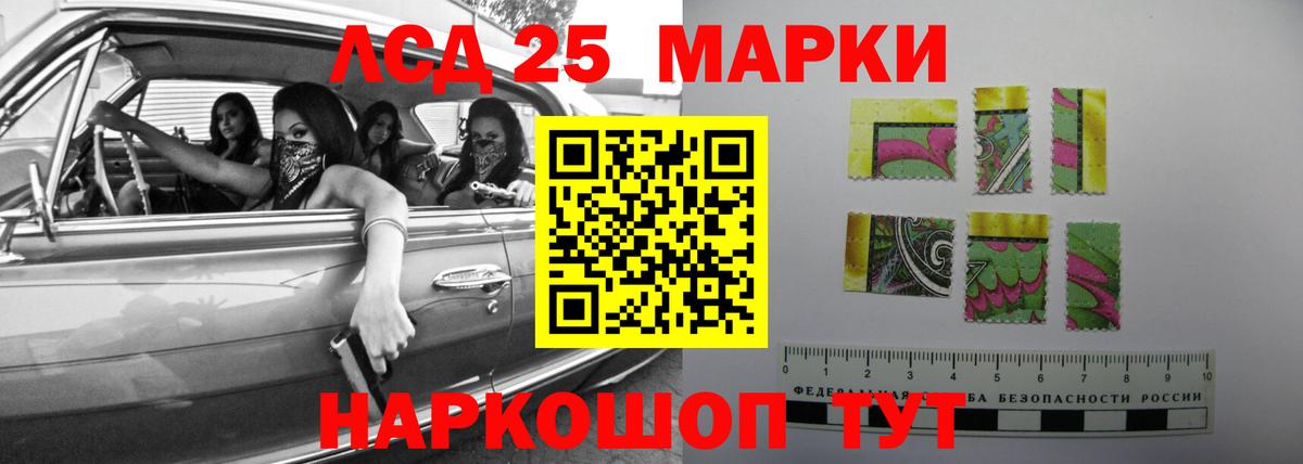 ЛСД экстази кислота  Вход с VPN  Тверь 