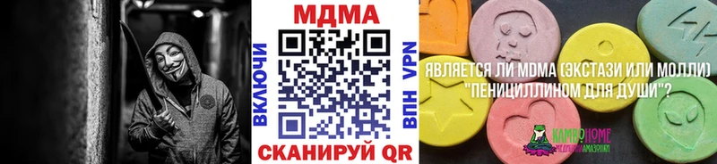 MDMA молли  цена наркотик  Тверь 