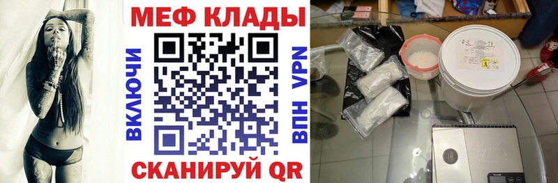 нарко площадка официальный сайт  Тверь  Мефедрон мука  где купить наркотик 