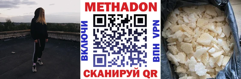 blacksprut как войти shop какой сайт Метадон белоснежный Тверь