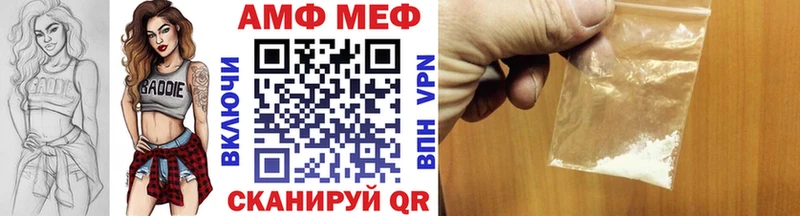 Метамфетамин Methamphetamine  сайты даркнета клад  Тверь  закладки 