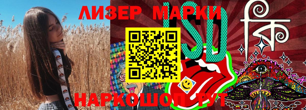 Марки N-bome 1500мкг  Вход с VPN  Марки N-bome 1500мкг  Наркотические марки  Тверь 