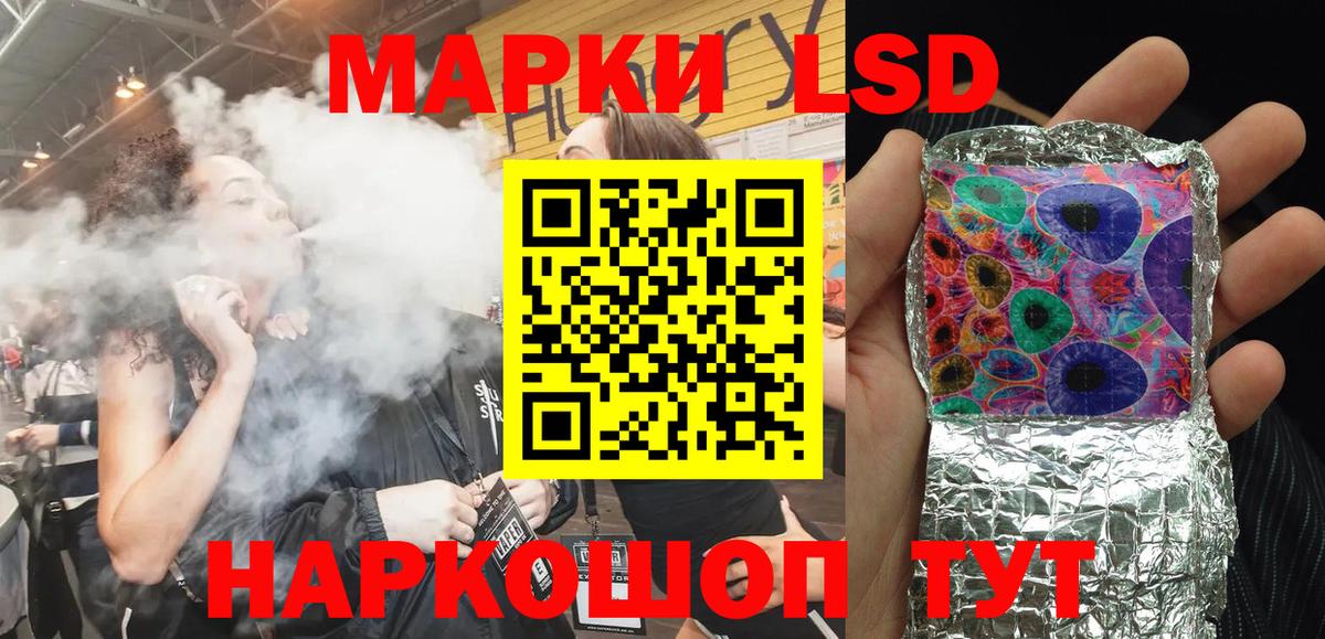 Марки 25I-NBOMe 1,8мг Тверь