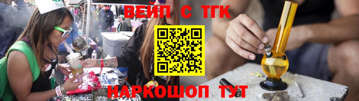 ТГК концентрат  Вход с VPN  Тверь  ТГК гашишное масло 
