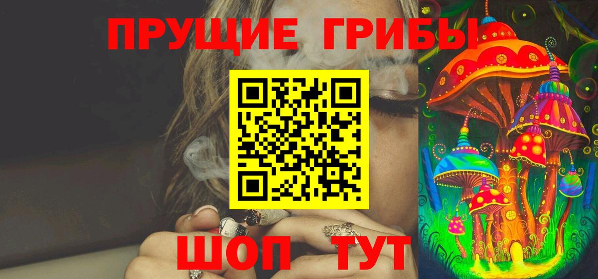 Галлюциногенные грибы Cubensis  где купить наркоту  Тверь  Вход с VPN  Галлюциногенные грибы Cubensis 
